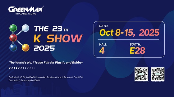 greenmax-k-show-2025